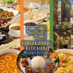 インド料理 HIMALAYAN KITCHEN ヒマラヤンキッチン 心斎橋店の特集写真