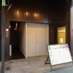 うつのみ屋 名古屋駅店の外観1