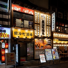 鍛冶町酒場 神田店の外観1