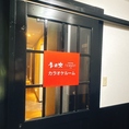 【カラオケルーム】防音対策を施した完全個室をご用意しております。周囲を気にせず大音量で盛り上がることができるため、お一人様でのヒトカラ利用からお仲間内での推し会、各種宴会の二次会まで気兼ねなくお過ごしください！