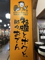 こちらのオレンジの看板を目印にお越しください♪