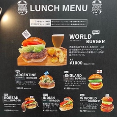 World Burger ワールドバーガーのおすすめ料理3