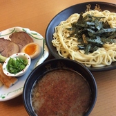 麺工房 昇龍 呉のおすすめ料理3