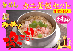 牡蠣焼き八光のおすすめ料理3