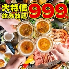 酒場 かつぺい 屋根裏 北千住店のおすすめ料理3