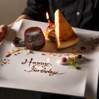心彩る記念日をバースデープレートでおもてなし致します