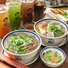 PHO CHIENのコース写真
