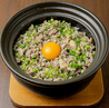 焼鶏 もっけいのおすすめポイント3