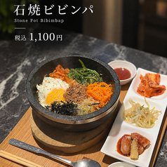 韓国料理 アックジョンロデオ 難波店のおすすめランチ2