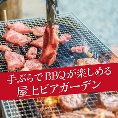 新宿ビアガーデン 手ぶらBBQ パールハーバーのおすすめ料理1