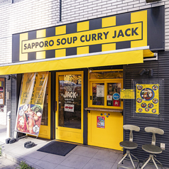 札幌スープカレー JACK 中津店の外観3