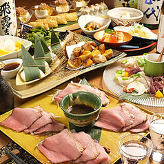 和食バル 音音 御茶ノ水ソラシティ店のコース写真