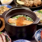 酒屋 魚咲く 津田沼駅前店のおすすめ料理3