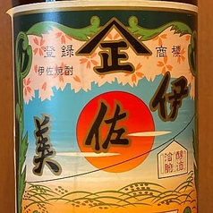 ＜芋焼酎＞伊佐美
