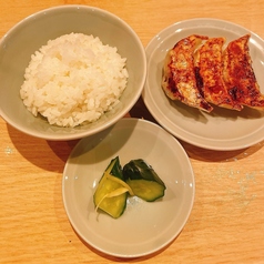 餃子3個セット