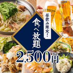 蛍 HOTARU 梅田店のコース写真