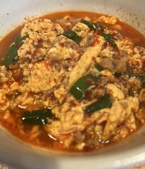 辛麺(0~15辛)