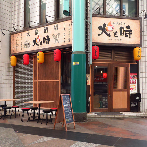 炭火で香ばしく焼き上げる当店自慢の魚串や豊富な種類のお酒をお楽しみください。