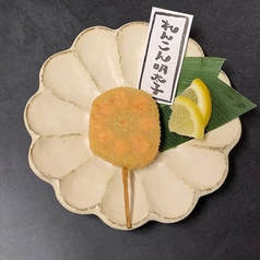 れんこん明太子
