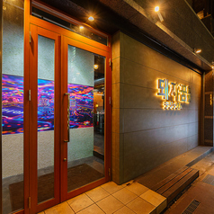 テジックム食堂 天文館店の特集写真