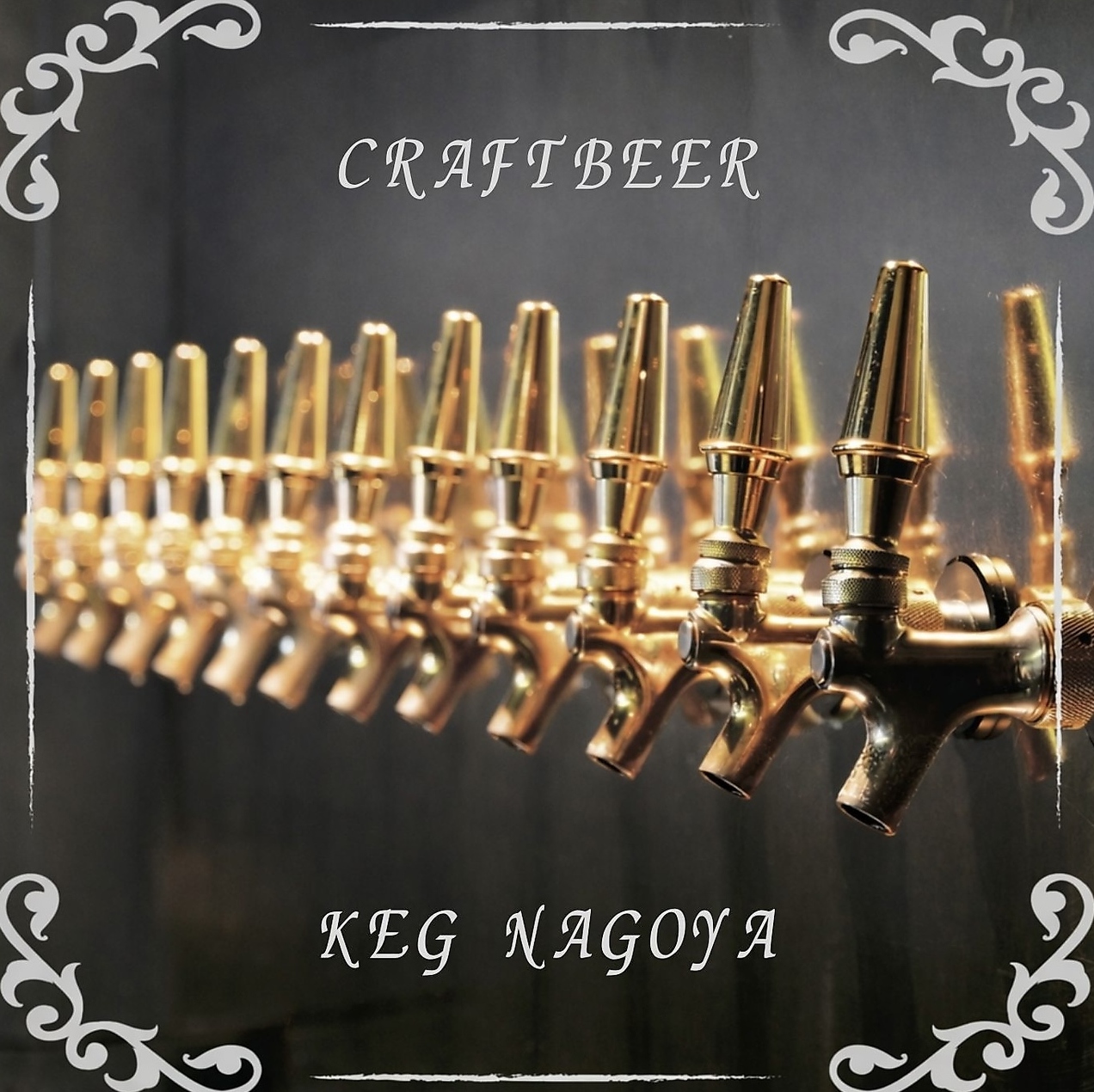 CRAFTBEER KEG NAGOYA ケグ 名古屋
