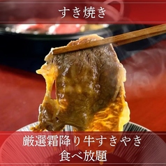 しゃぶ禅 小倉店のコース写真