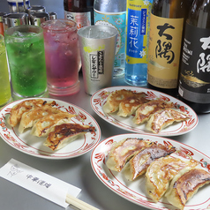 餃子酒場ちゃおずのおすすめドリンク1