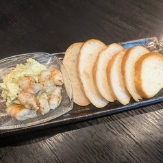 エビアボカドたるたる バゲット付