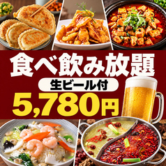東北冷麺王 浜松駅本店のコース写真