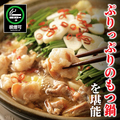 七福神 新宿西口店のおすすめ料理1