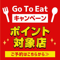 銀座ライオン 大阪ツイン21店イメージ