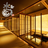 水no色 札幌大通店の写真