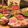 高宮ホルモン まる福