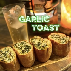 ガーリックトースト