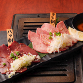 モツ親分 千葉駅前店のおすすめ料理3