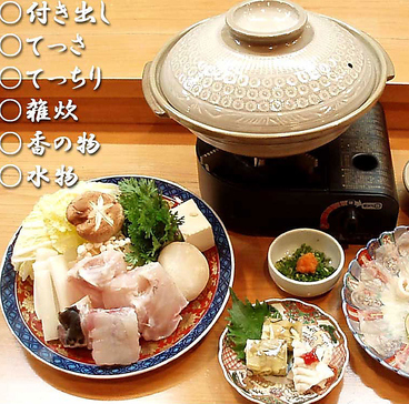 豊しげのおすすめ料理1