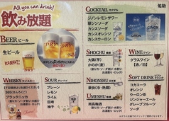 IZAKAYA 佑助　本町本店のコース写真