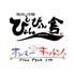 ぴょんぴょん舎 オンマーキッチン イオン盛岡店のロゴ
