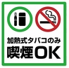 和韓料理なんた 広小路2号店のおすすめポイント1