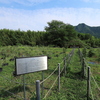 RECLO VILLAGE レクロ ビレッジ