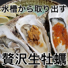 牡蠣と海鮮の和洋食彩 くつろぎや 本八幡特集写真1