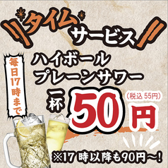 お料理 サザエのおすすめポイント1