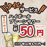 お料理 サザエのおすすめポイント1