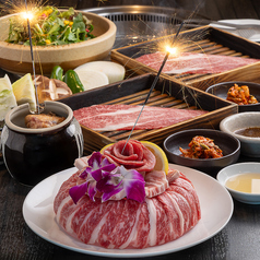 焼肉道のコース写真