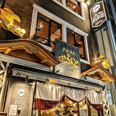 炉端焼き居酒屋 かぶとの外観1