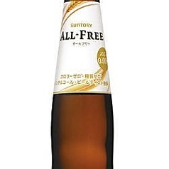 オールフリー