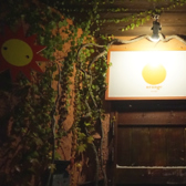 orange otaru オレンジオタル