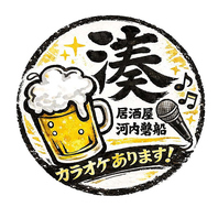 2階大宴会場はカラオケルーム完備！2名様から利用可能◎