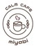 CalmCafe雅のロゴ