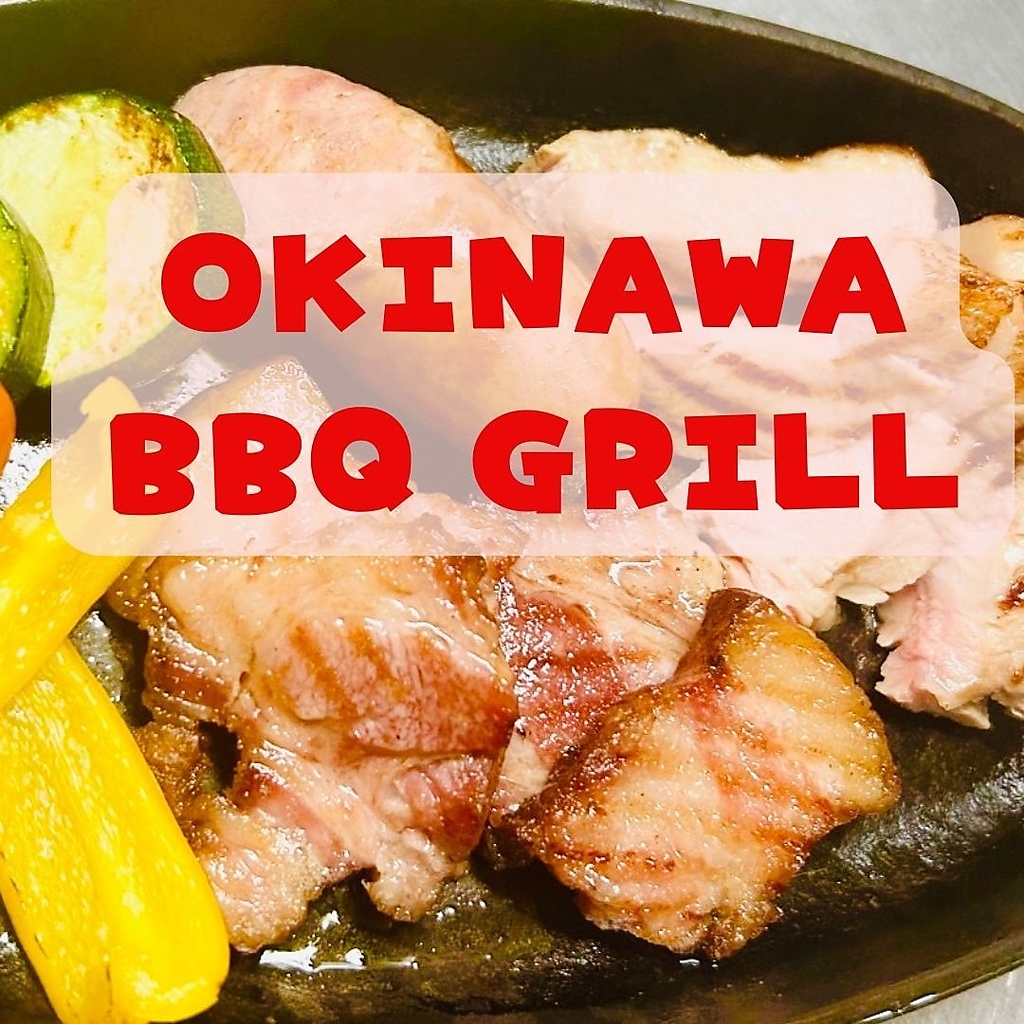 沖縄BBQグリルで夏の夜を楽しもう